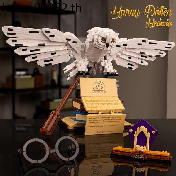 บล็อกตัวต่อ Hydewei Owl Harry Potter Series สินค้ารุ่นผู้ใหญ่ความยากลําบากสูงของเล่นเด็กของขวัญวันเกิด