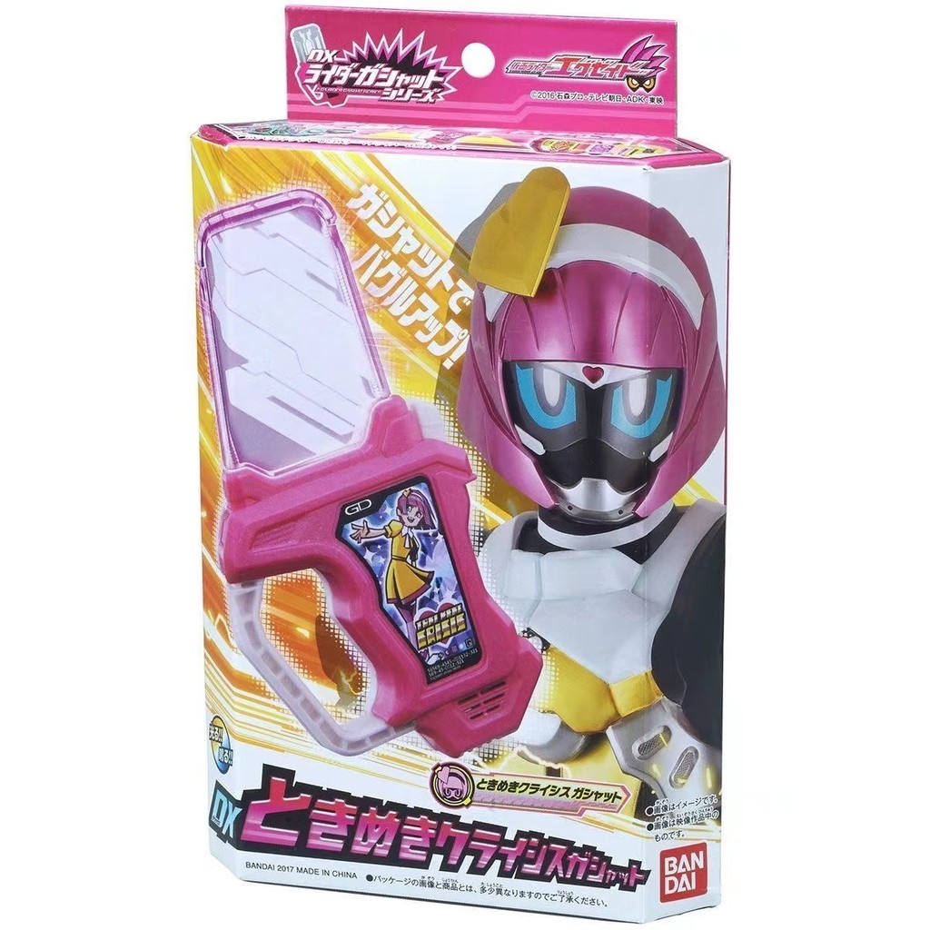 Bandai , Kamen Rider DX Axade EX-AID Heartbeat Crisis POPPY พรุ่งนี้ Na Cassette