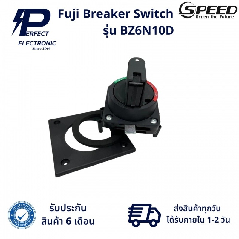 ✿BZ6N10D Fuji Breaker Switch Handle เบรกเกอร์ นำเข้าจากญี่ปุ่น (รับประกันสินค้า 6 เดือน) มีสินค้าพร้