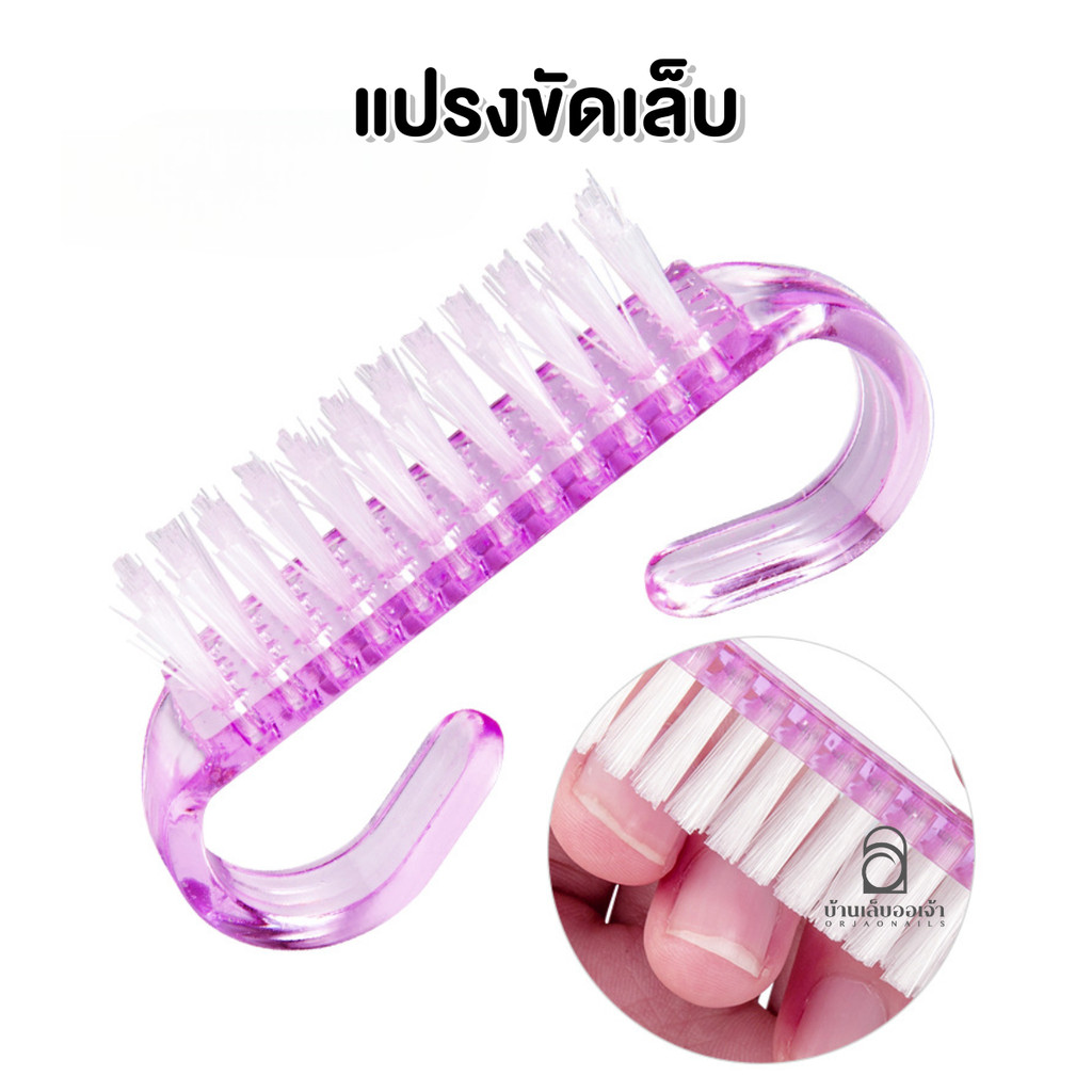 แปรงขัดอันเล็กพลาสติก ด้ามมน แปรงขัดเล็บ 4x6.5cm **คละสี**