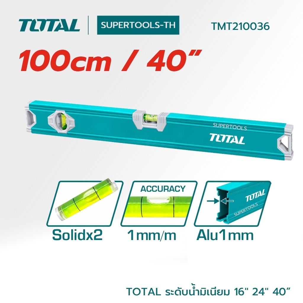 TOTAL ระดับน้ำมิเนียม 16" 24"40" รุ่น TMT24036/TMT26036/TMT210036 ระดับน้ำ Water level supertools