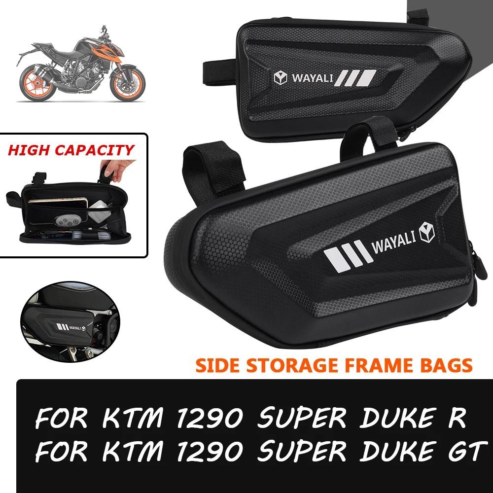 กระเป๋าติดข้างมอเตอร์ไซค์ กระเป๋ากันน้ำ กระเป๋าเครื่องมือ เหมาะสำหรับ KTM Duke 125 250 390 790 กันชน, กระเป๋าเก็บของ