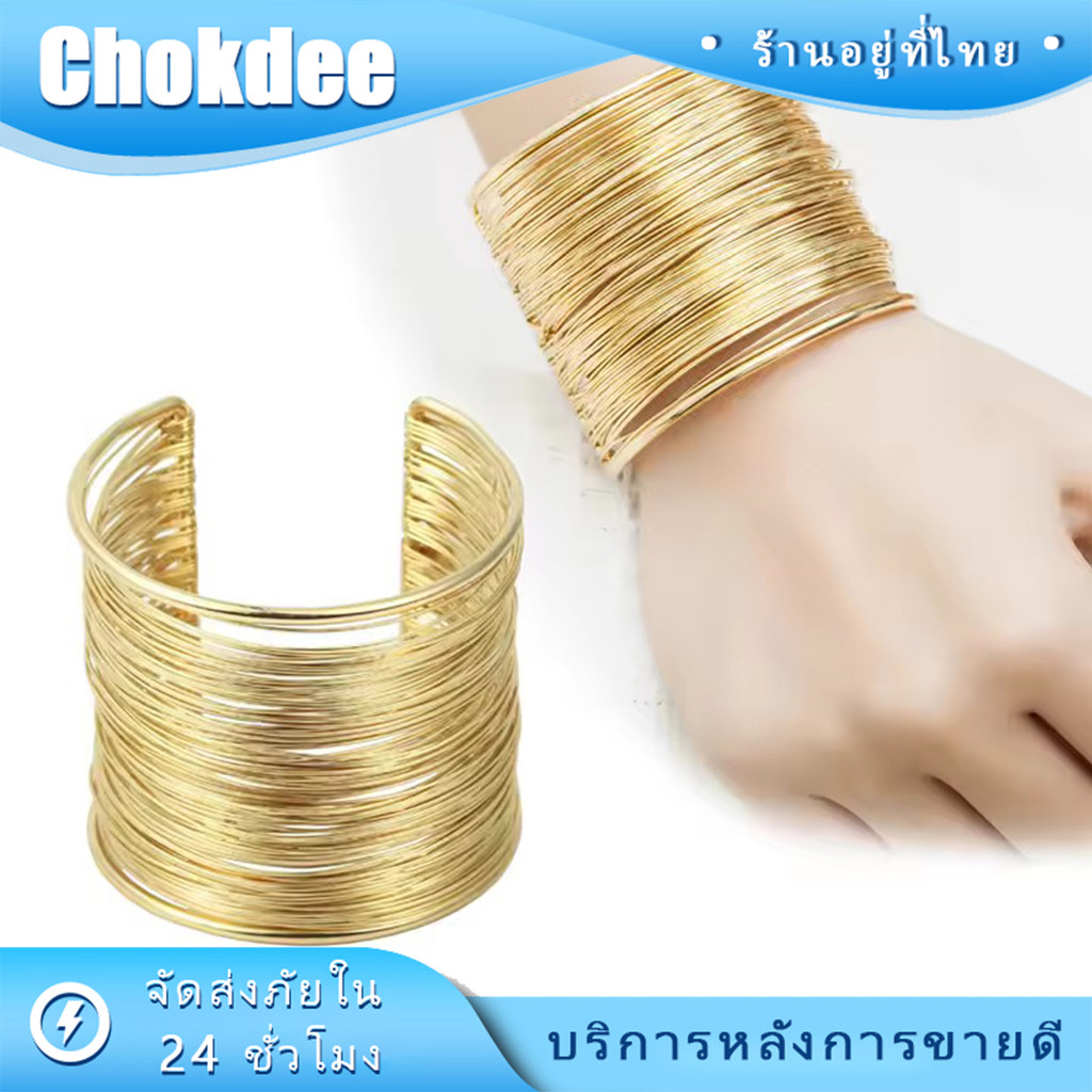 กําไลข้อมือแฟชั่น หรูหรา กําไลข้อมือแฟชั่น หรูหรา พังค์ สีทอง สีเงิน สำหรับชายและหญิง