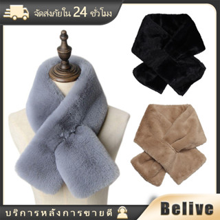 85ซม.ผ้าพันคอแบบสอดขน เฟอร์นุ่ม ผ้าพันคอกันหนาวเกาหลี หลายสี