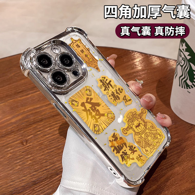 Apple 16promax เคสโทรศัพท์ 15/14 ปีใหม่ฟอยล์สีทองเทพเจ้าแห่งความมั่งคั่ง 13/12 ชุบโลหะด้วยไฟฟ้าสี่มุมถุงลมนิรภัย 11 กันกระแทก xs12.11