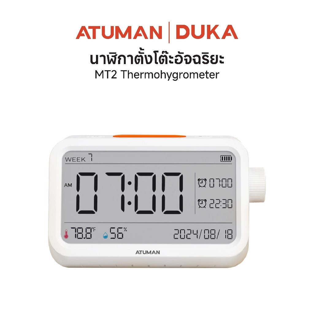 Duka (ATUMAN) MT2 มัลติฟังก์ชั่น Thermohygrometer เครื่องวัดอุณหภูมิจับเวลานาฬิกาปลุก 3 in 1