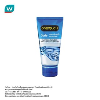 Onetouch วันทัชเจลหล่อลื่น- ธรรมชาติ