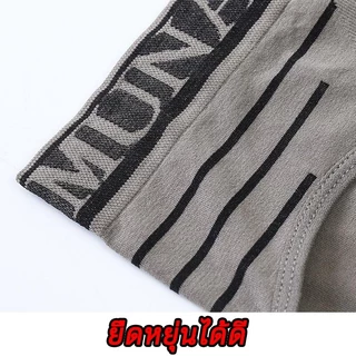 กางเกงในผู้ชาย เนื้อผ้าดี สวมใส่สบายมาก ไม่อึดอัด boxer ไม่มีถุง#50