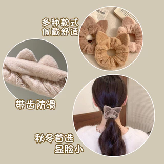 ฤดูใบไม้ร่วงฤดูหนาวหูแมวตุ๊กตา Scrunchy ผม Tie หางม้าสูงผูกผมเครื่องประดับผม