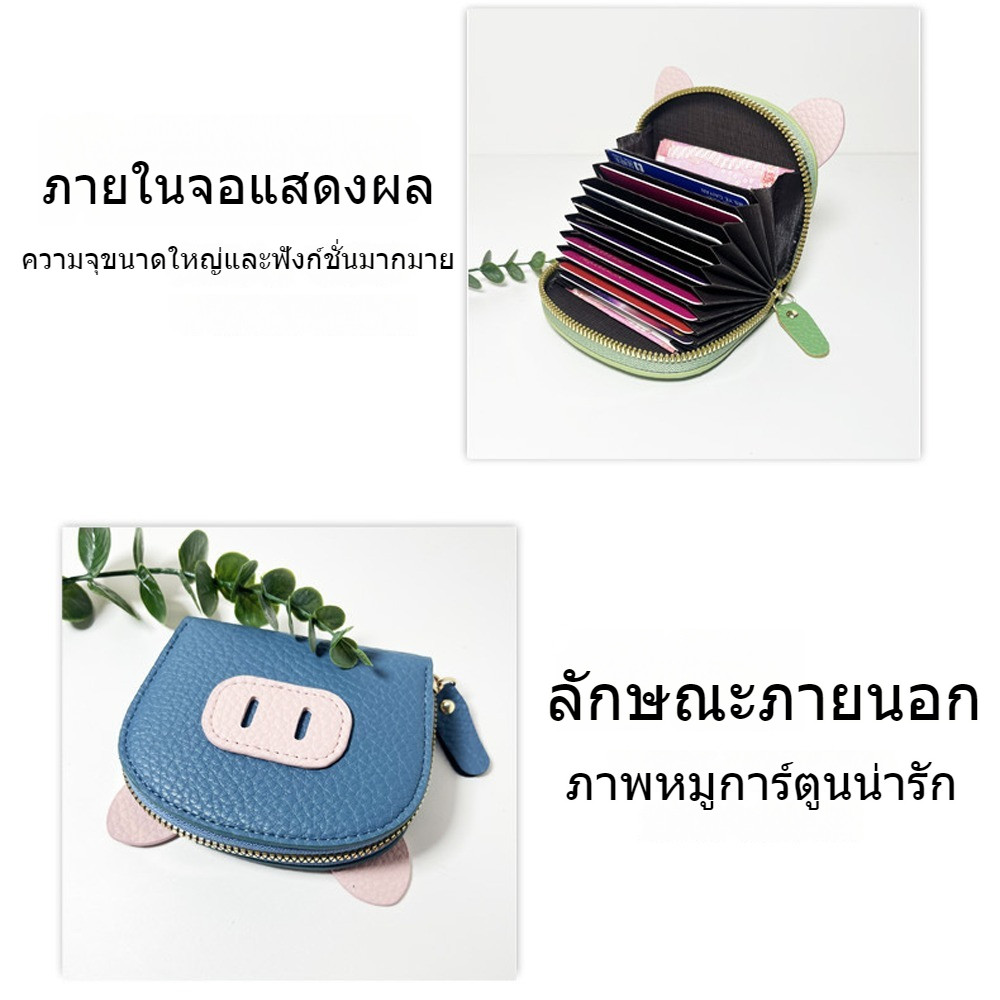 Tia la home กระเป๋าสตางค์ หนัง PU ใส่เหรียญ ลิปสติก แบบหนีบใช้งานง่าย ซองการ์ด