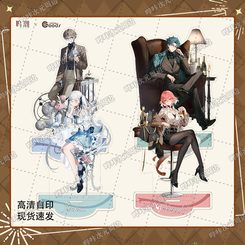 Wuthering Waves Cherished Moments อะคริลิค Jinhsi Jiyan Changli Xiangli Standee สําหรับของขวัญสะสม