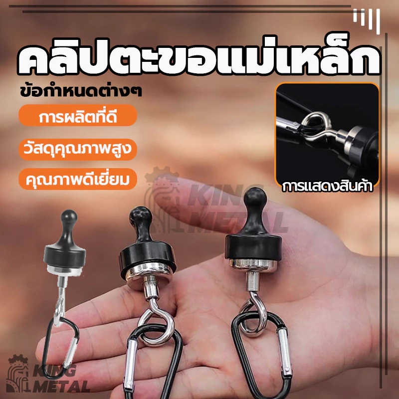 ตะขอแขวนแม่เหล็กนีโอไดเมียมพร้อมคาราบิเนอร์สำหรับตั้งแคมป์ thumbnail 4