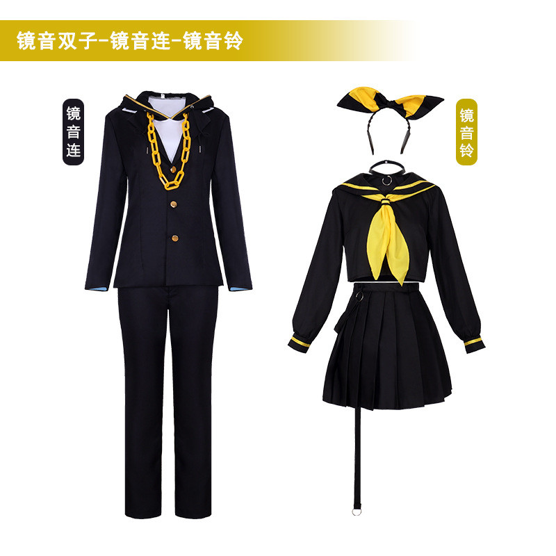 ชุดคอสเพลย์ Kagamine Rin และ Kagamine Len สำหรับงานปาร์ตี้ การแสดงการ์ตูน