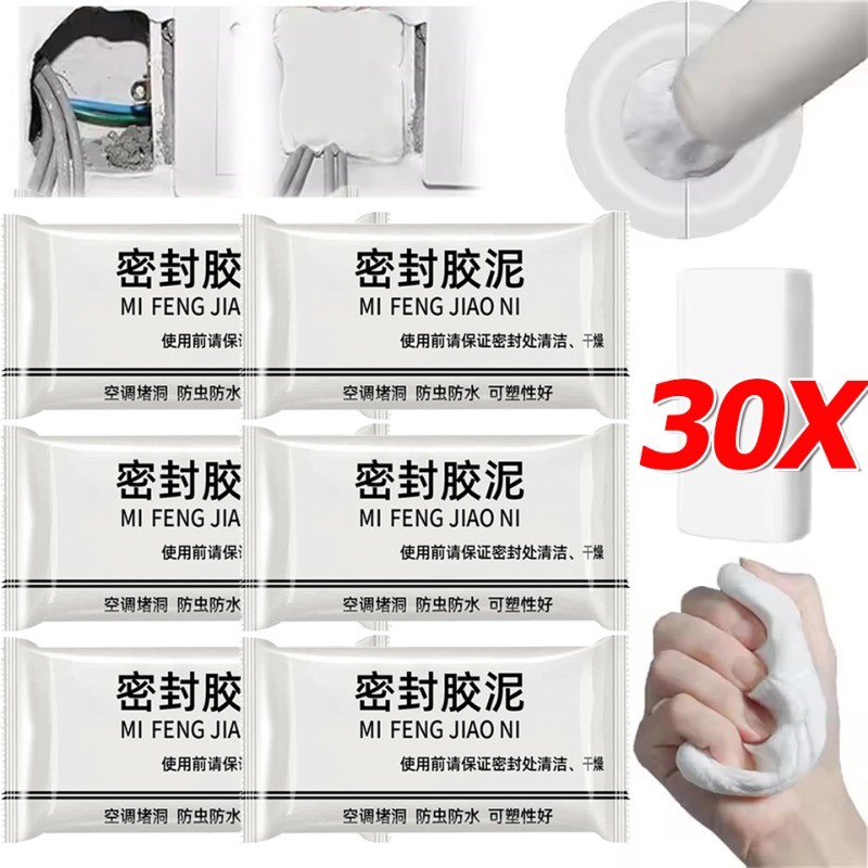 5/10/20/30 ชิ้นพลาสติกสูงท่อซีล Putty - อเนกประสงค์กันน้ํา Wall Hole Filler - เหมาะสําหรับ Wall Hole ซ่อม