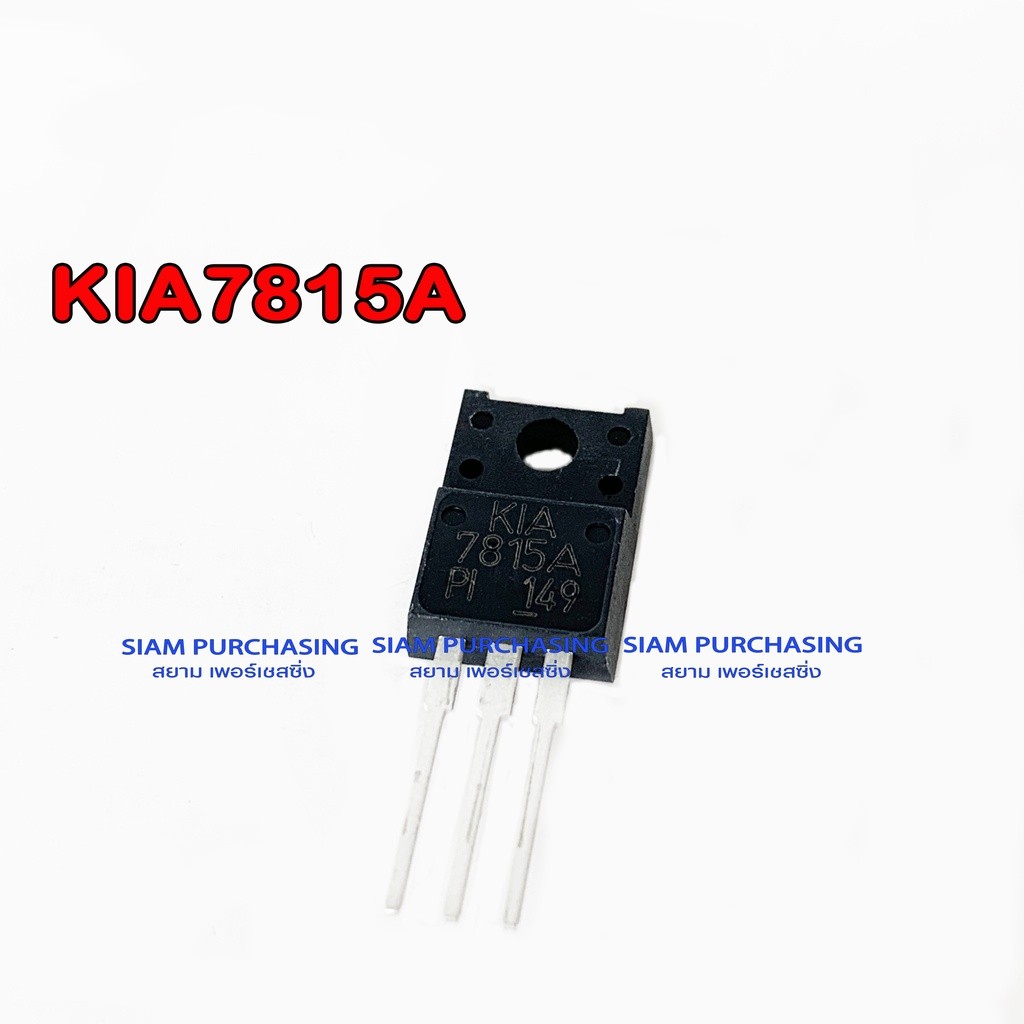 REGULATER เร็กกูเลเตอร์ KIA7815A