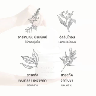 NEEDLY Pad นีดลี่ โทนเนอร์แบบแผ่น (Daily Toner/Cicachid/Vita C Glow/Anti-Trouble)