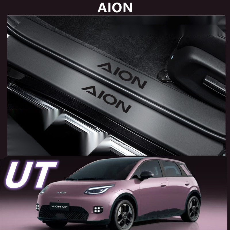 AION UT สติกเกอร์หนังแถบธรณีประตูลําต้นยามแผ่นอุปกรณ์เสริมดัดแปลงยินดีต้อนรับเหยียบรอยขีดข่วนทน