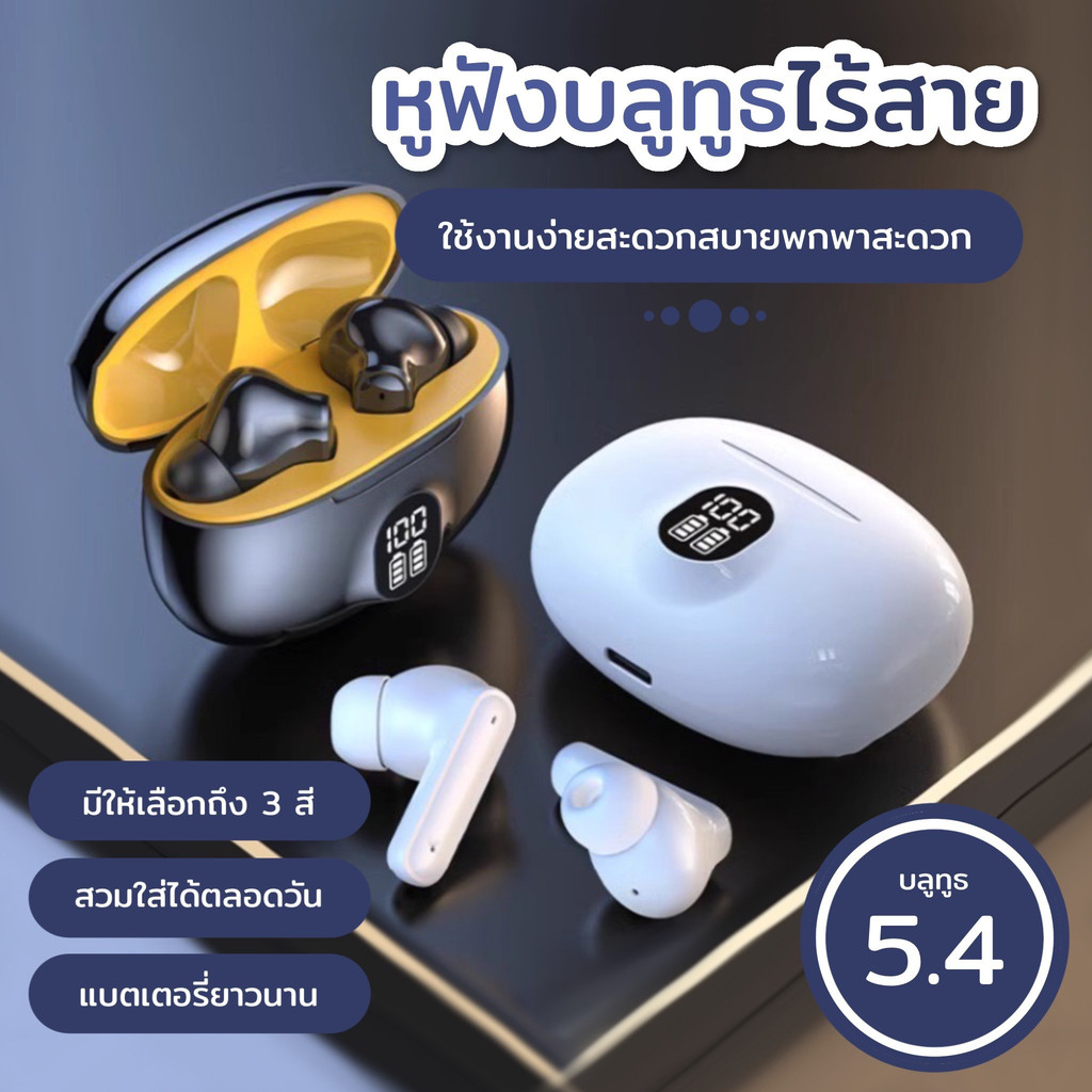 Voltoy หูฟังบลูทูธ แท้ บลูทูธTWS5.4 HiFi เสียงชัด มาพร้อมจอLEDกับไมค์ในตัว รองรับทั้งIOSและAndroid
