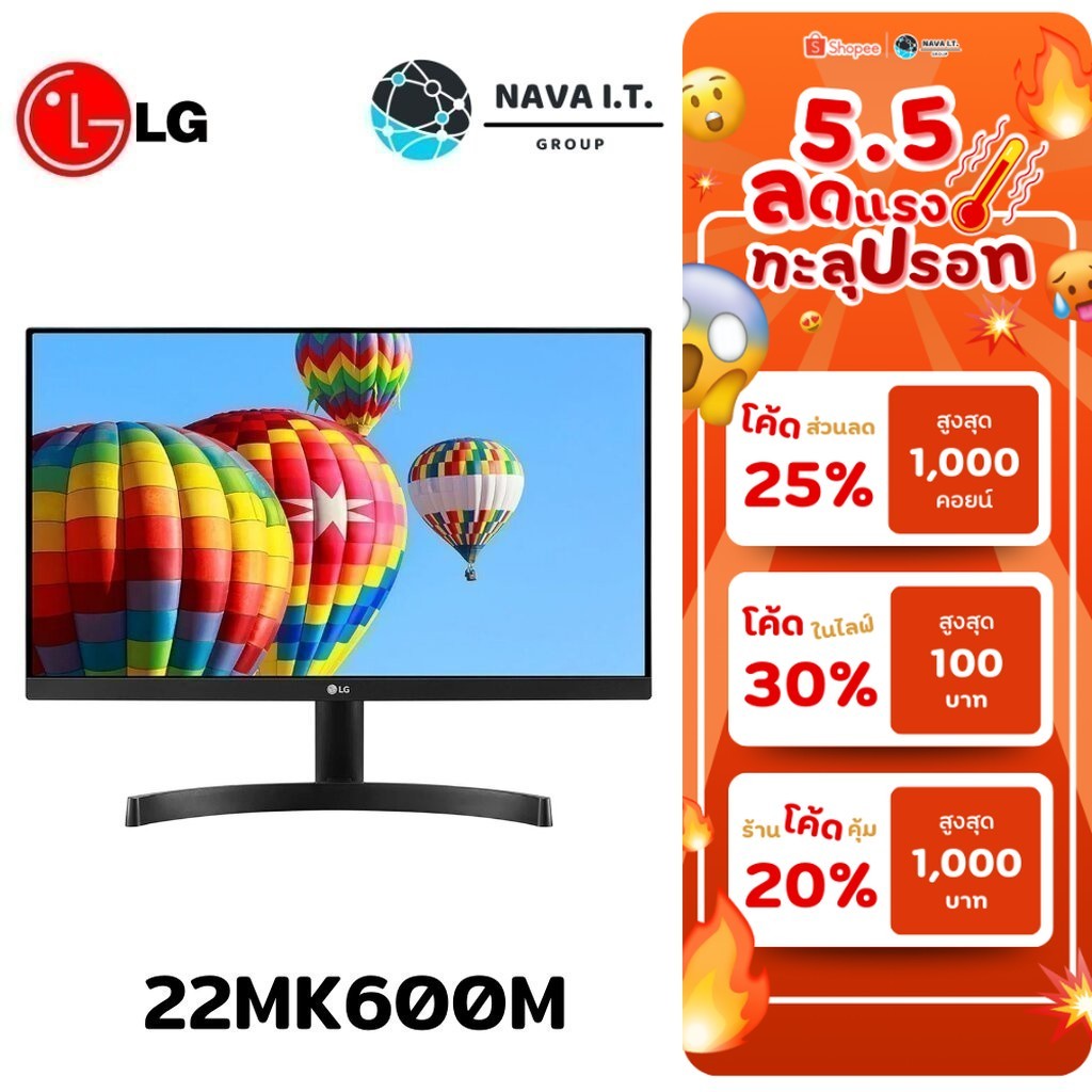 ⚡️กรุงเทพฯด่วน1ชั่วโมง⚡️ LG 21.5'' LG 22MK600M (IPS, VGA, HDMI) FREESYNC 75HZ - รับประกันสินค้า 3 ปี