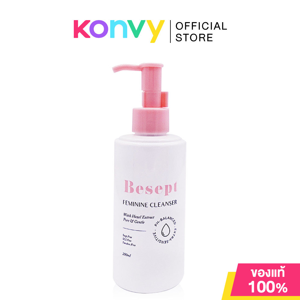 Besept Feminine Cleanser 200ml คลีนเซอร์น้องสาว บีเซพ ทำความสะอาดจุดซ่อนเร้น.