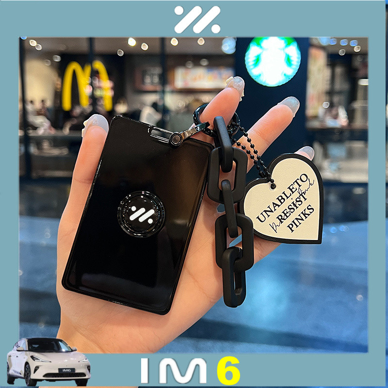 ฝาครอบกุญแจรถยนต์ MG IM6 IM5 กล่องกุญแจรถยนต์ปรับแต่งแบบหัวเข็มขัดเต็ม