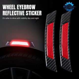 UTUONY แผงล้อรถสติกเกอร์สติกเกอร์กับสติกเกอร์ตกแต่งเรืองแสง