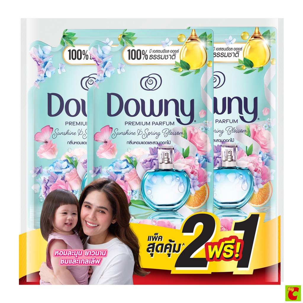 ดาวน์นี่ พรีเมียม เพอร์ฟูม ผลิตภัณฑ์ปรับผ้านุ่ม กลิ่นหอมแดดและสวนดอกไม้ 470 มล. แพ็ค 2+1