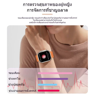 T800 Ultra 2024 นาฬิกาอัจฉริยะรุ่นใหม่ Ultra 49mm นาฬิกาอัจฉริยะสำหรับผู้ชาย บลูทูธ