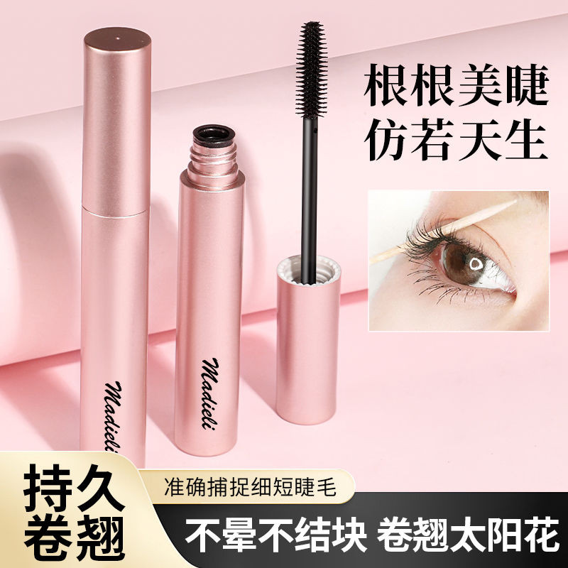 小鱼海棠同款太阳花眼睫毛膏浓密款防水纤长卷翘女不晕染定型液Small fish crabapple same style sun eye eye black thick20250508