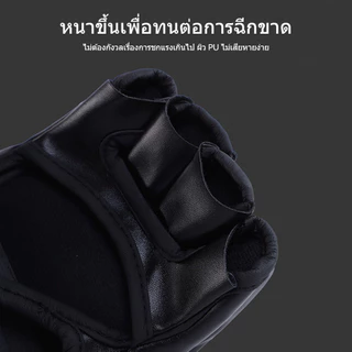 นวมต่อยมวย ถุงมือครึ่งนิ้ว ถุงมือ MMA แบบครึ่งนิ้ว สีดำ/แดง นวมชกมวย อุปกรณ์ชกมวย