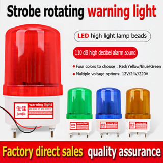 Led ไฟเตือนแฟลชแบบหมุนไฟเตือน D-1101 220V/24V/12V
