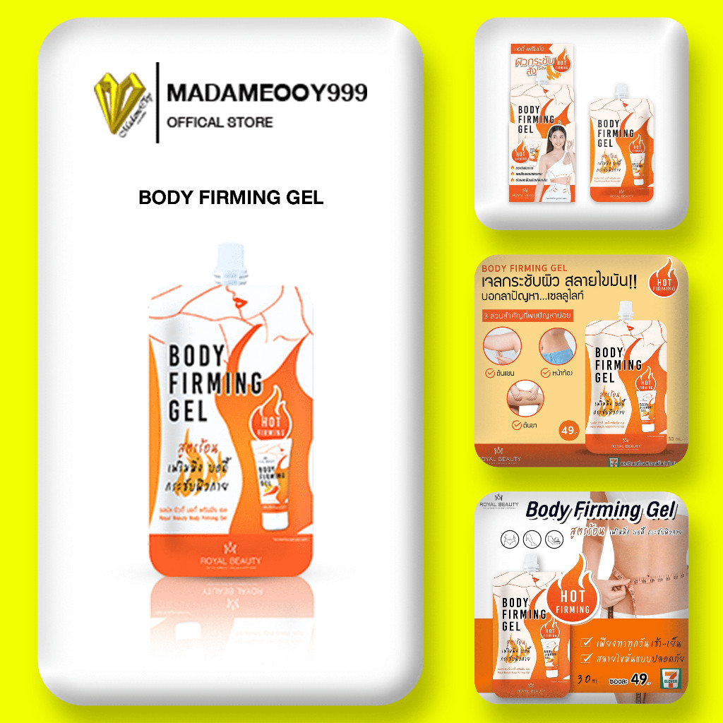 Royal Beauty Body Firming Gel