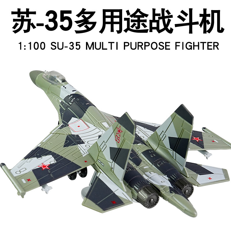 J-20 Fighter Su 35SU57 เครื่องบินรุ่น B2 Bomber ทหารประกอบอาคารบล็อกของเล่น 99 รถถังหลัก