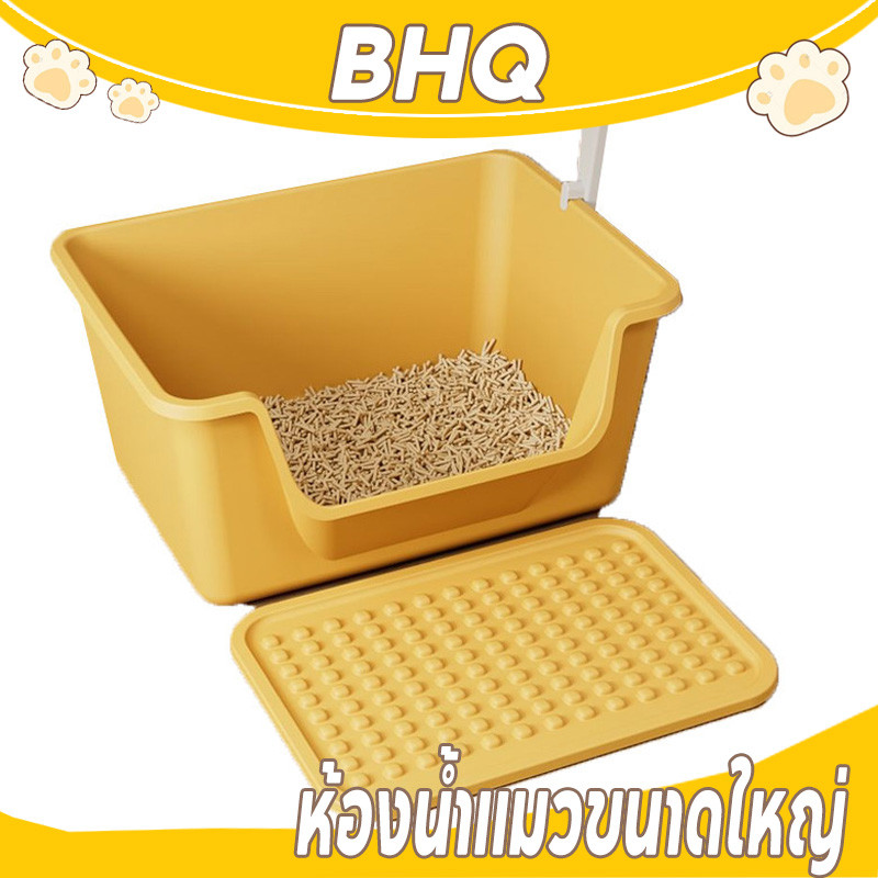 BHQ ห้องน้ำแมวขนาดใหญ่ ขอบสูงกันกระเด็น กระบะทรายแมว มีที่ดักทรายแมวด้านหน้า มีแผ่นดักทรายแมวให้