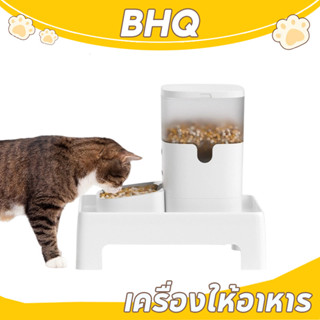 BHQ ฐานเพิ่มความสูงสำหรับเครื่องให้อาหาร Raised Stand ปรับคว…