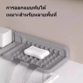 แผ่นรองก๊อกน้ํา แบบนิ่ม ถาดซิลิโคน กันกระเด็น การระบายน้ำลาดชัน พับเก็บได้ ใช้ได้กับก๊อกน้ำหลายชนิด