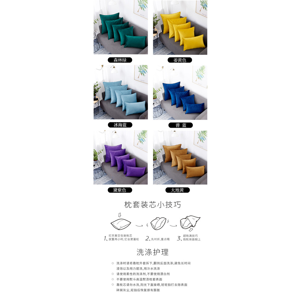 DANSUNREVE 45cm ปลอกหมอนอิงกํามะหยี่สีทึบตกแต่งบ้าน - รูปที่ 6