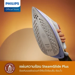 Philips PSG6024 เตารีดแรงดันไอน้่ำ 6.5 บาร์Optimal TEMP การันตีไม่มีผ้าไหม้ พลังไอน้ำทรงพลัง รีดเรียบเร็ว รับประกัน 2 ปี