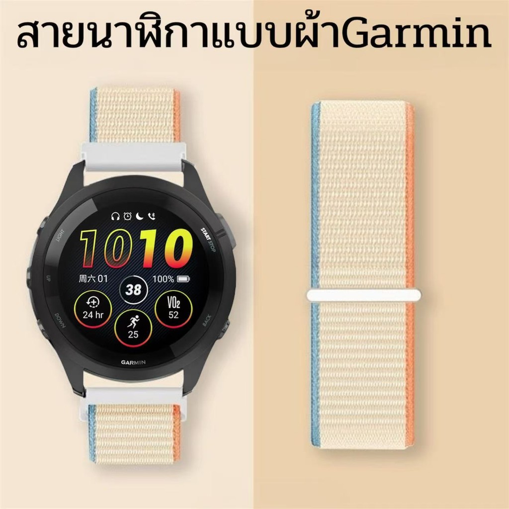 สายนาฬิกาผ้าสำหรับgarmin165/245/255/265/645/vivoactive5/active3/venu2/venu3สาย20mmสายนาฬิกา22mm