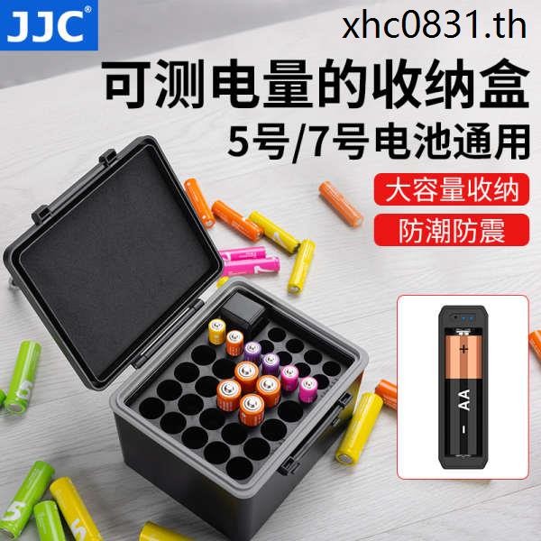 กล่องเก็บของแบตเตอรี่ JJC เบอร์ 5 เบอร์ 7 กล่องแบตเตอรี่ เบอร์ 18650 21700 Lithium Battery AA/AAA Dr