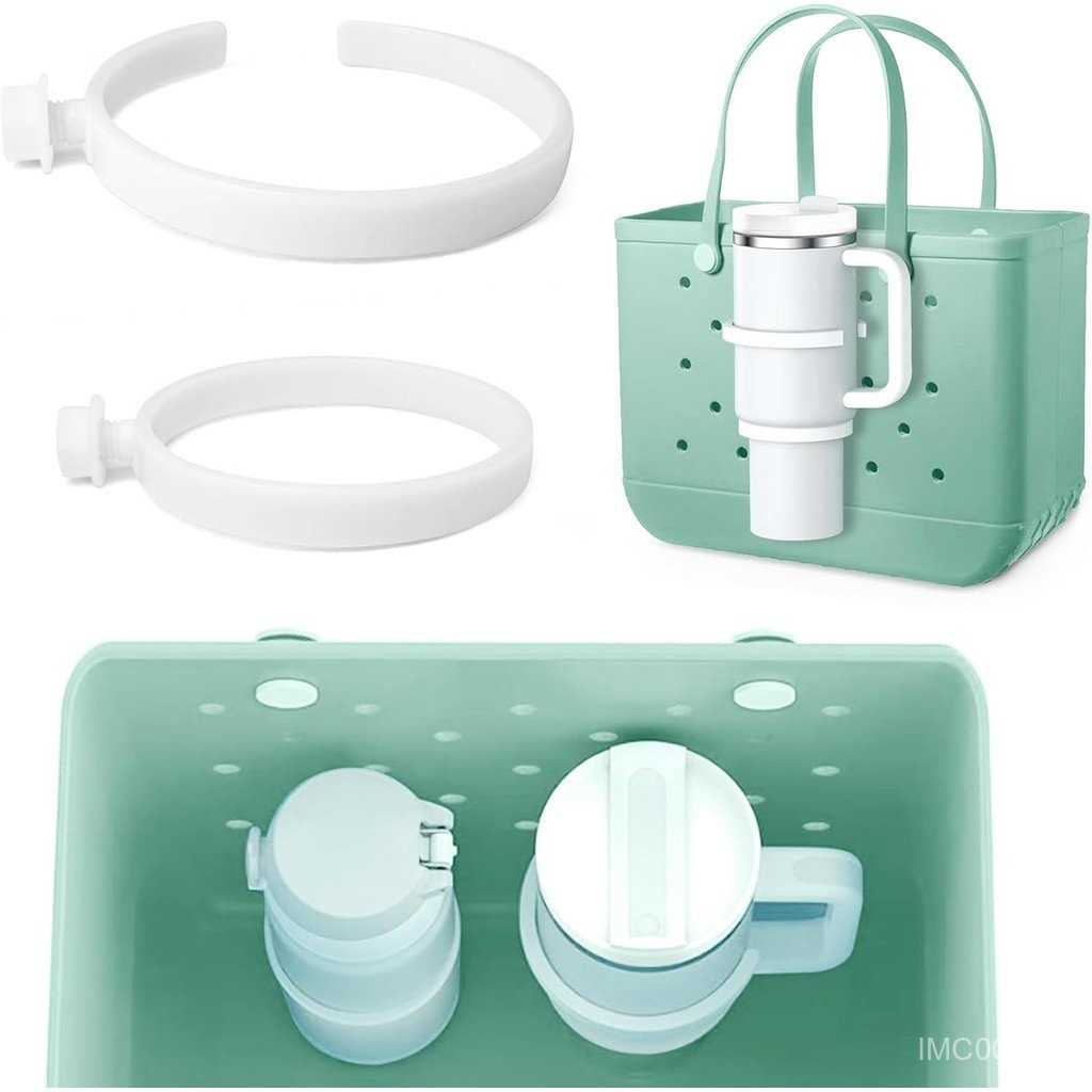 ที่วางแก้ว Bogg Bag สำหรับ Stanley ขนาด 30oz 40oz, ที่วางเครื่องดื่มที่เข้ากันได้กับ Bogg/Simple Modern Beach Tote Bags, วางขวดน้ำปรับได้, อุปกรณ์เสริม Bogg Bag