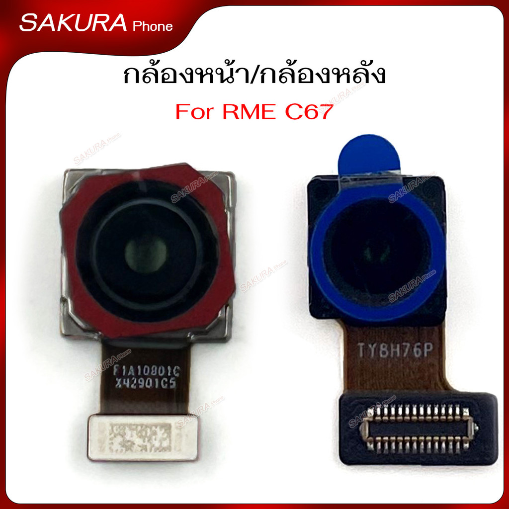 กล้องหน้า RME C67 กล้องหลัง สำหรับ Realme C67 แพรกล้อง