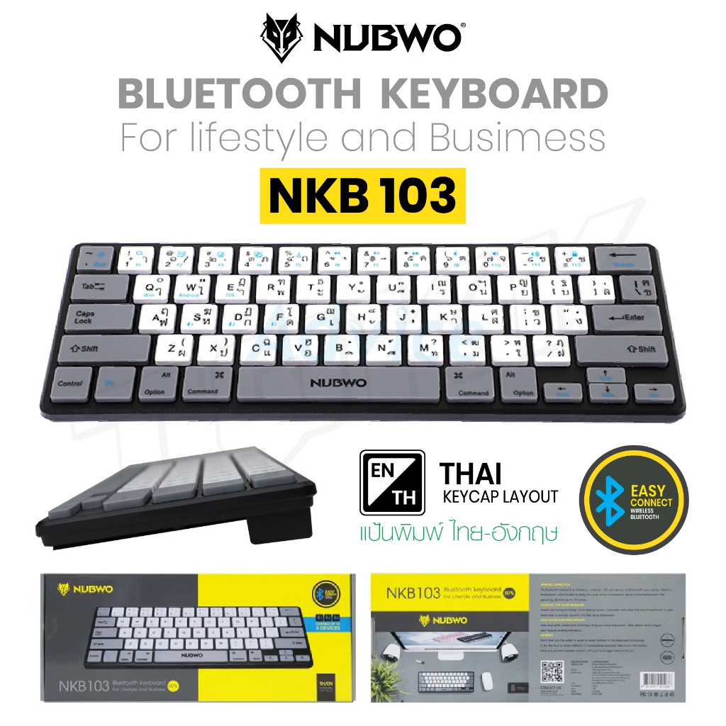 พิมพ์ง่าย Nubwo NKB-107 คีย์บอร์ด Keyboard Wireless Touchpad คีย์บอร์ดไร้สาย  NKB-103 NKM-633 NKM-62