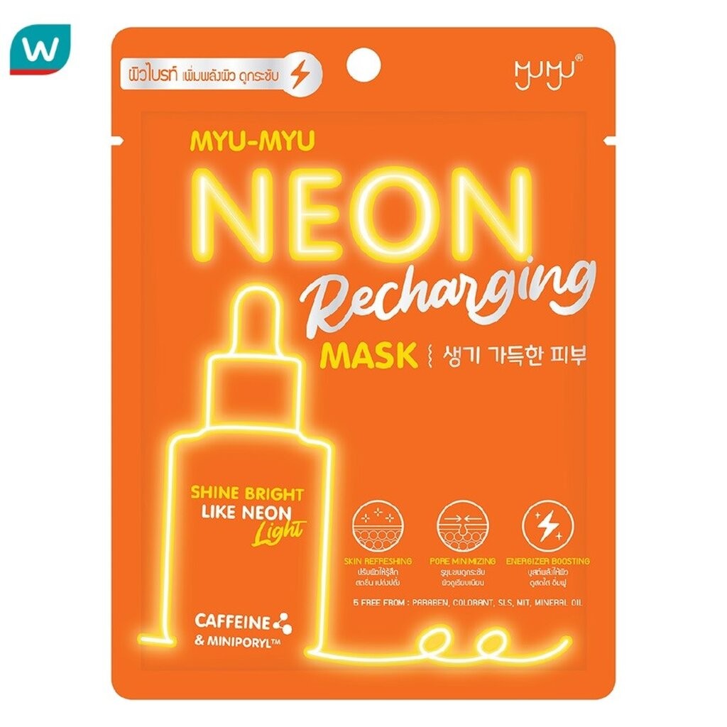 Myu-Myu มิว-มิว นีออน รีชาร์จจิ้ง มาสก์ 1 ชิ้น มาสก์บำรุงผิวหน้า ผิวแข็งแรง
