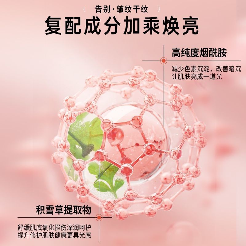 Fu Pei ชุดผสมวิตามิน B5 Soothing Cream Redding Astaxanthin Antioxidant Essence ลบสีเหลือง Brightenin