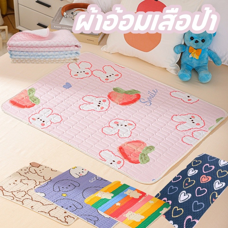 กำลังส่ง แผ่นรองฉี่เด็ก 40 * 60 ซม.ทารก ดูดซับน้ำได้ดี แผ่นรองฉี่ยาง