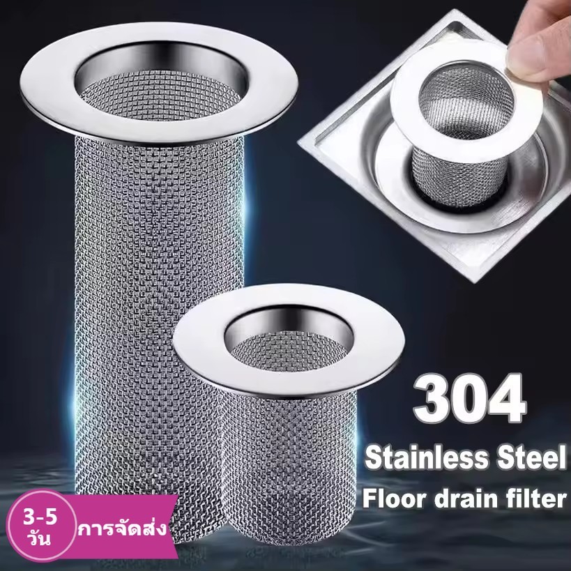 [3-5 วันมาถึง] 1/2ชิ้นแมลงป้องกันท่อระบายน้ําฝาครอบสแตนเลส,55มิลลิเมตรวิจิตรตาข่ายกรองบล็อกผม/เด็บริส,หน้าจอป้องกันการกัดกร่อนสําหรับห้องครัว/ห้องน้ําอ่างล้างจานและท่อ