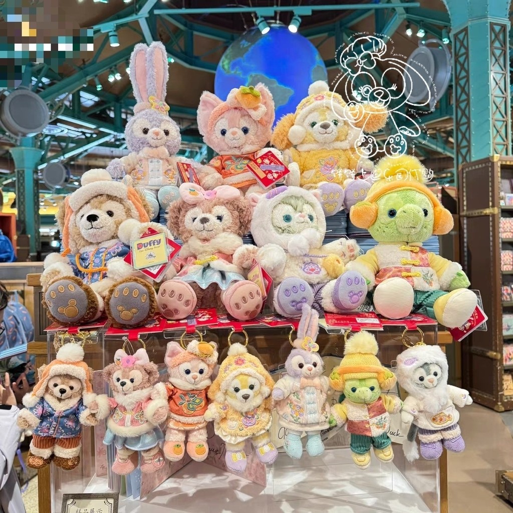 ซื้อภายในประเทศที่เซี่ยงไฮ้ดิสนีย์ ปีใหม่ 2025 ตุ๊กตาพวงกุญแจ LinaBell StellaLou และ Winx Club ของเล