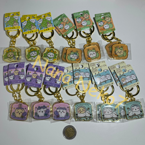 Chiikawa พวงกุญแจจาก Hokkaido