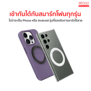 [สุดคุ้ม] Orsen by Eloop R1 Magnetic Ring แหวนแม่เหล็ก แม่เหล็กติดโทรศัพท์ สติกเกอร์แม่เหล็ก ติดเคส